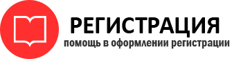 прописка в Забайкальском крае id604717
